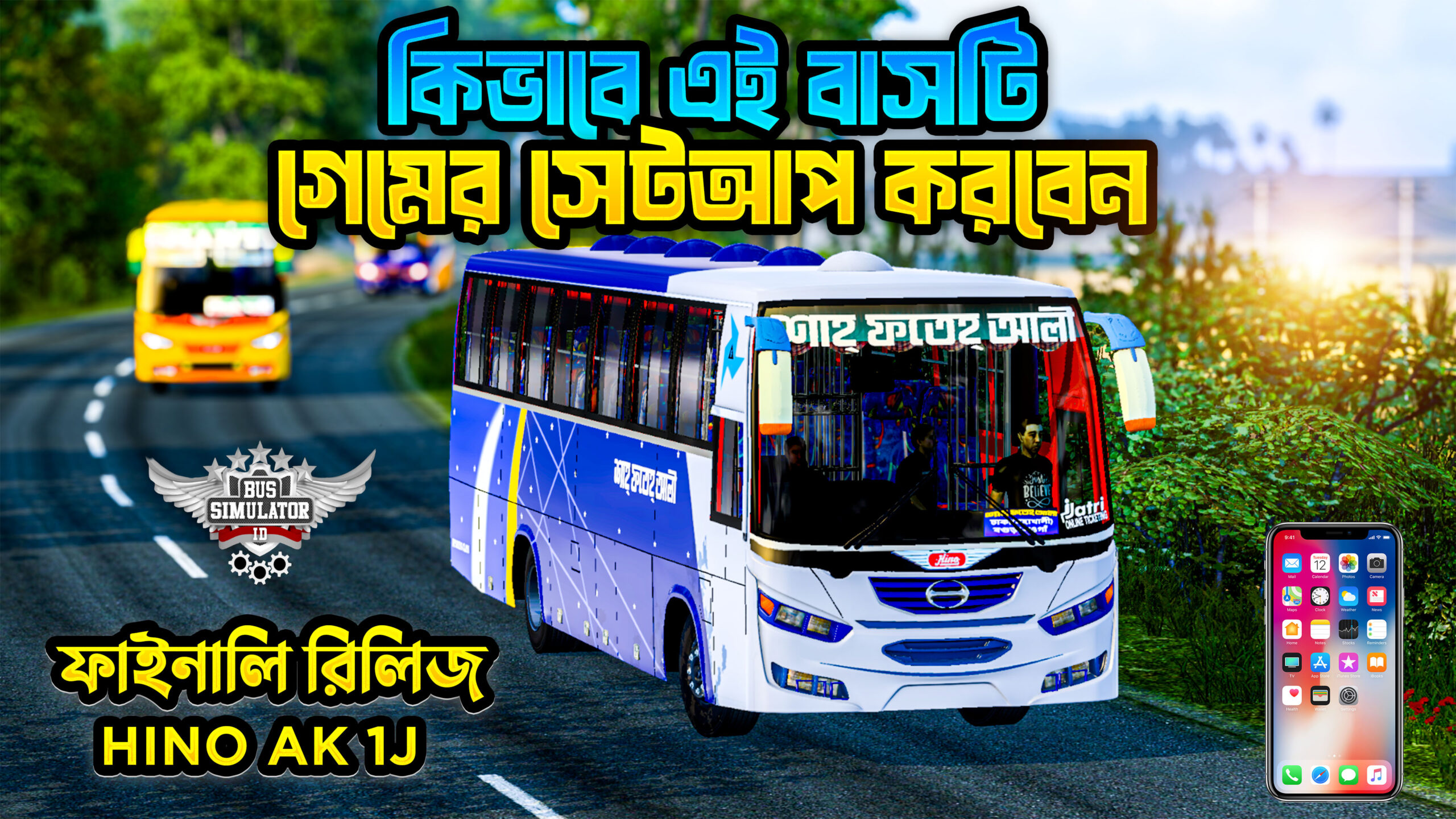 Shah Fateh Ali Hino Ak 1j Bus Skin For Bussid