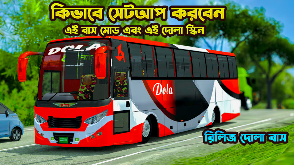 Dola Hino Ak 1j Bus Skin Release 2025 || How to Add Dola Bus Skin