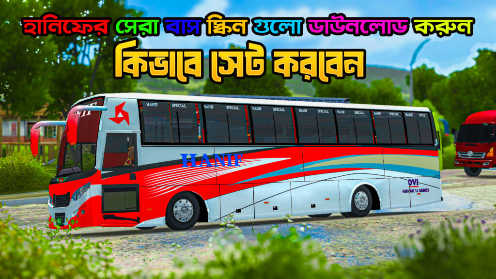 Hanif Hino ak 1j bus Skin