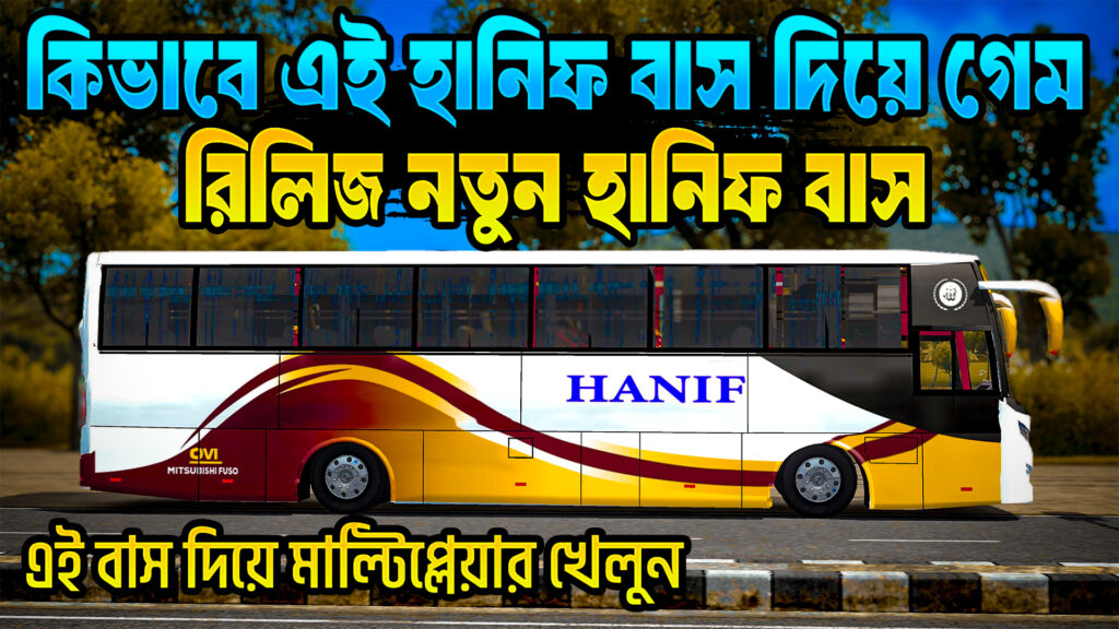 2025 New Hanif Bus Skin