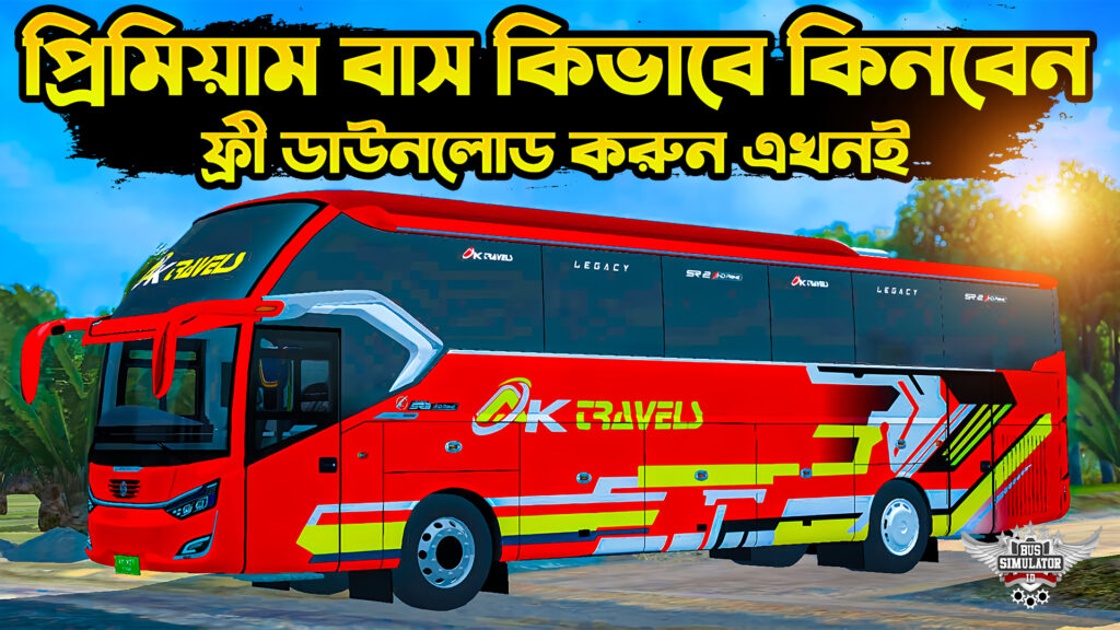 SR3 Ak Travels Bus Skin